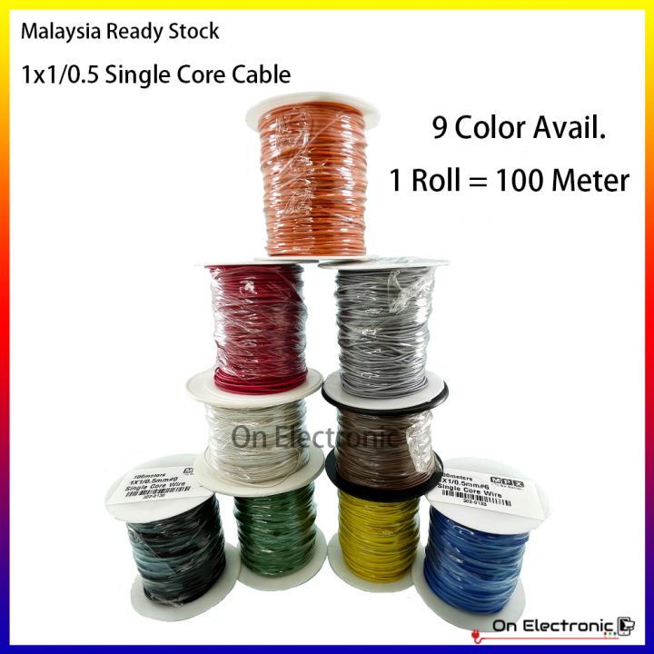 1.25mm single core WIRE ROLL