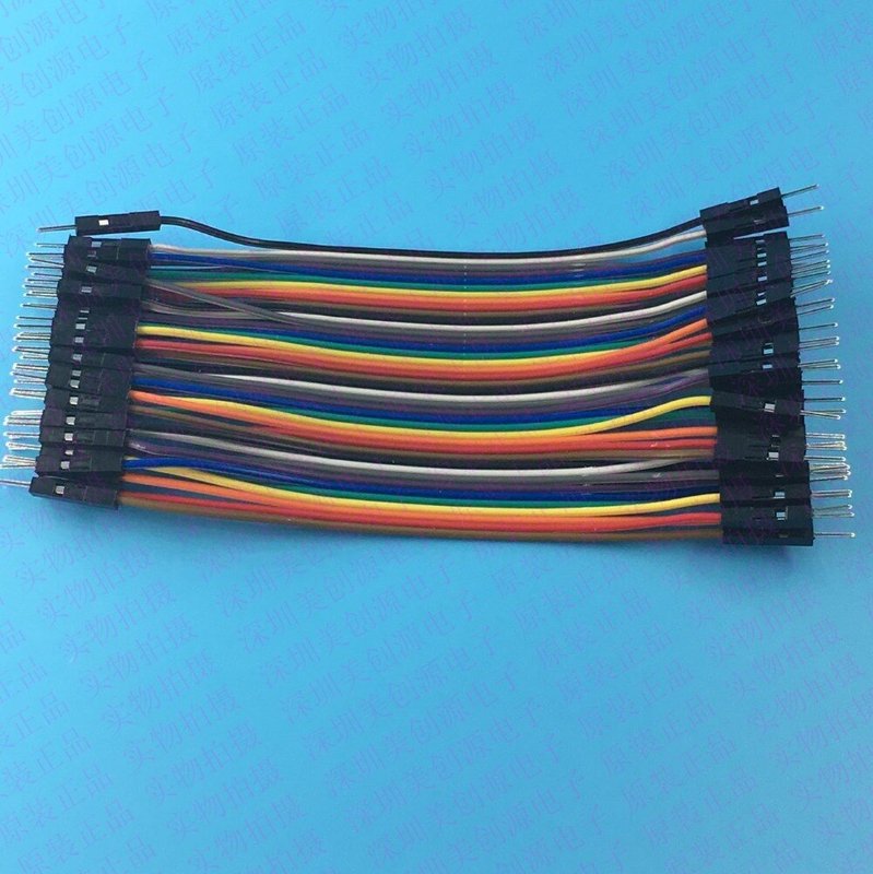 Du Point Cable (Jumper) Male